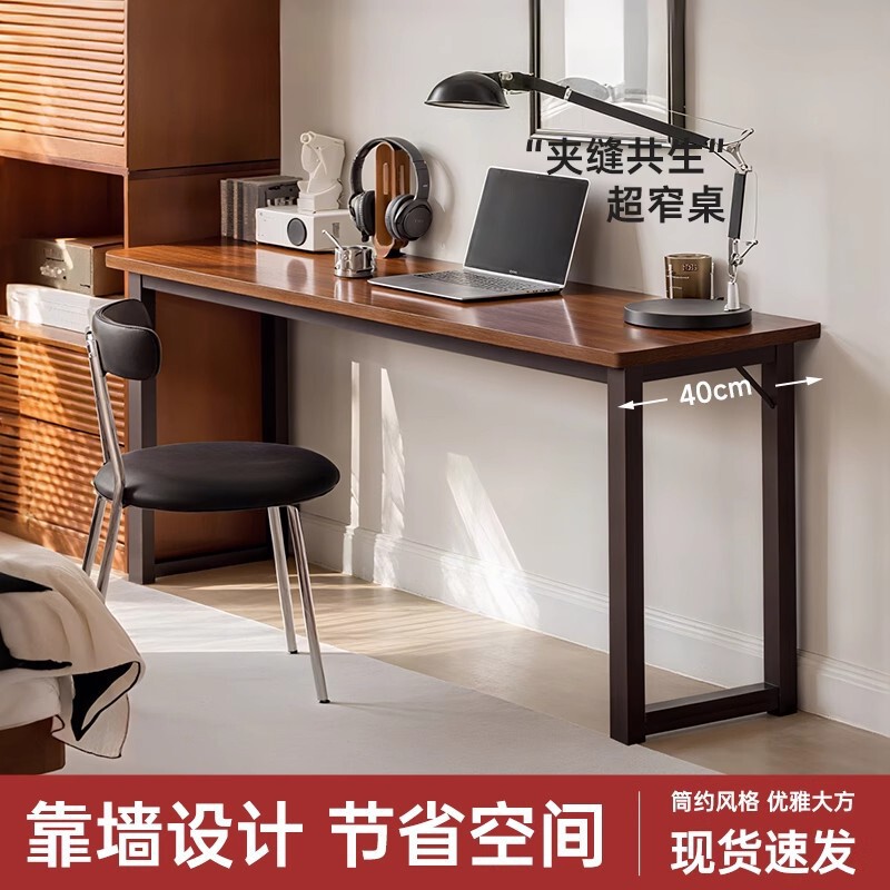 Long Table Living Room Home Study Desk Wall Narrow Table Rectangular Sandwich Small Computer Table Workbench