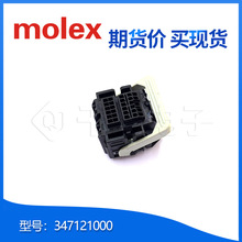 �񻶼� 347121000 34712-1000����������MOLEX�ܿ�