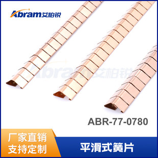 �S��ֱ�N���ΙC����Ƭ�˴Ź����Ƭ�͉��s���Լ�ABR-77-0780��~