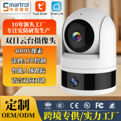 跨境360度室内室外无线wifi双目监控摄像头355旋转智能监控摇头机