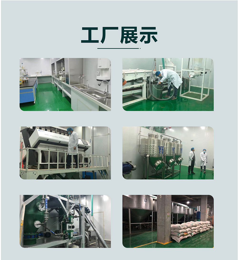 加工定制流程_03