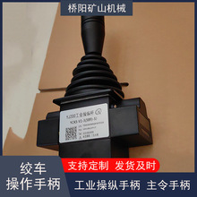 ٽYɻb YJ200ͽg܇ֱĦi ꖵVɽCе