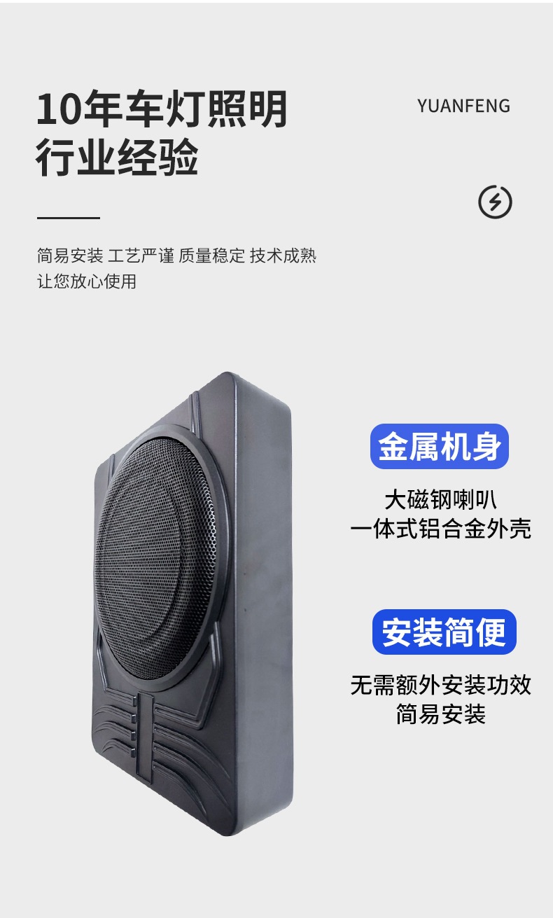 12V High-Power Subwoofer for Boats and Yachts, Heavy Bass, High Volume, Under-Seat Speakers, Wholesale from Manufacturer