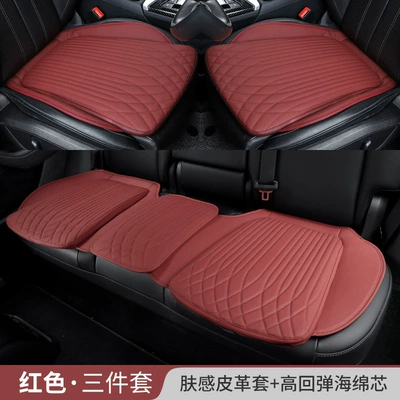 seat cushion suede winter: Four Seasons Pad - comfortable-leather-three-piece-pad-a-wine-red-58482