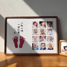 婴儿满月百天手足印泥纪念宝宝一周岁相框12个月.实木摆台挂墙