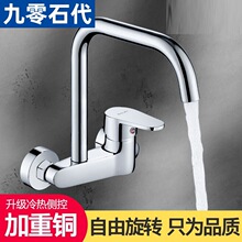 �렝ʽ�N�����ˮ���^�̨ϴ�³ز���ˮ�۠���ʽ��ůˮ���^��ˮ�y