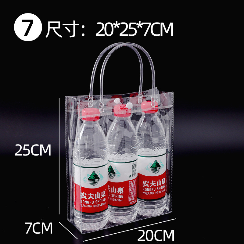 透明ハンドバッグ PVC ハイエンドギフトバッグプラスチックミルクティー包装袋小さなインターネット有名人のハンドバッグのカスタマイズ|undefined