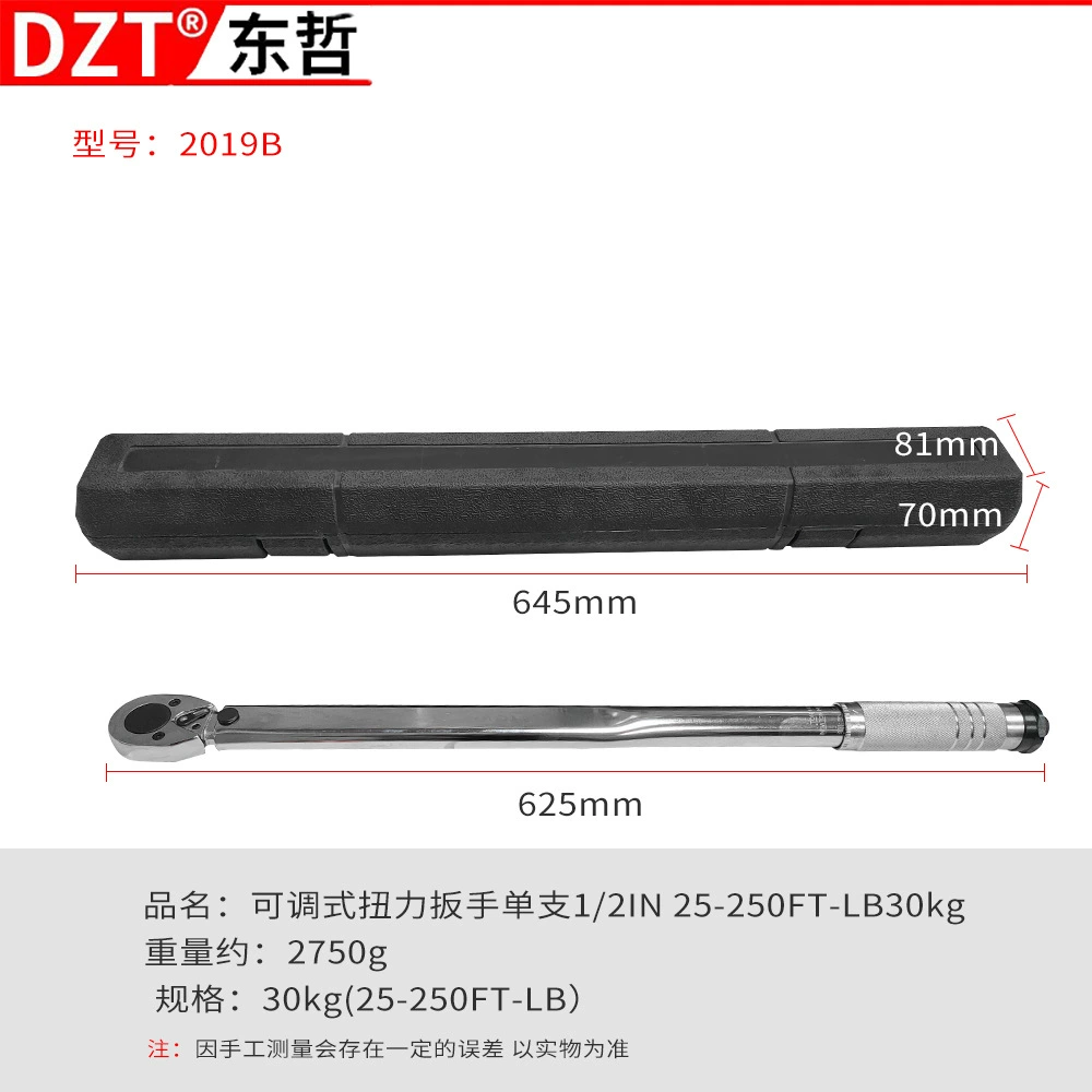 Установленный заранее регулируемый гаечный ключ TORQUE WRENCH воротной ключ 1/4" 5-25 Нм кросс-борд эксклюзив