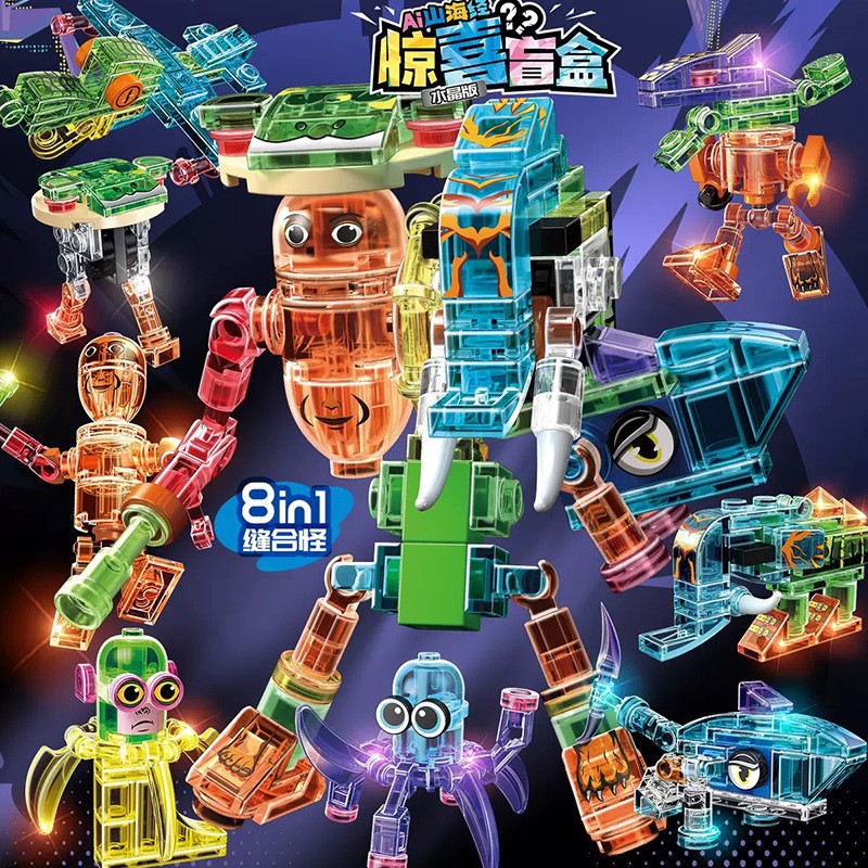 LW7267 산해경 크리스탈 블라인드 박스, 1세트 8개입. 8개 단위로 주문해주세요.