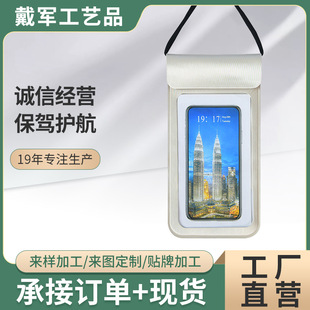 ��܊�ӹ�Ư��ˮ�Ϙ��@��Ʒ��Ӿ��ˮ��TPU���u�֙C��ˮ��͸������