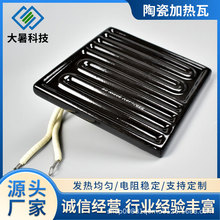 ��ɫ����ʽ�h�t�⾀�մɼӟ��� ���I�l��u �մɼӟ�� 늟���