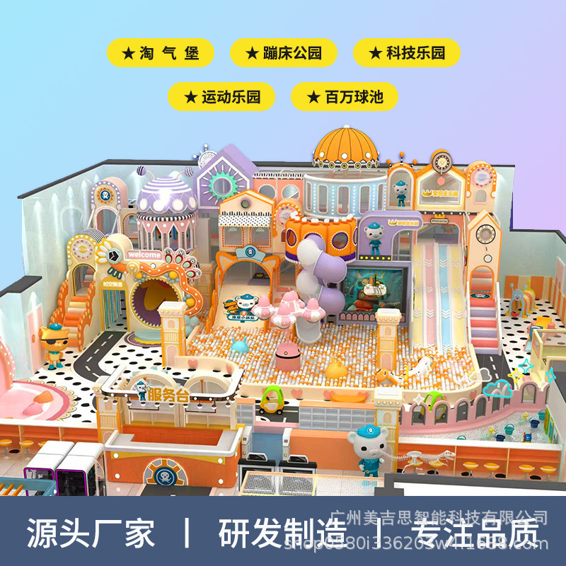 Naughty Castle Children's Playground Equipment Parent-Child Playground Facilities Slide Ocean Ball Large Cross-Border Indoor Playground Naughty Castle Children's Playground Equipment Parent-Child Playground Facilities Slide Ocean Ball Large Cross-Border Indoor Playground