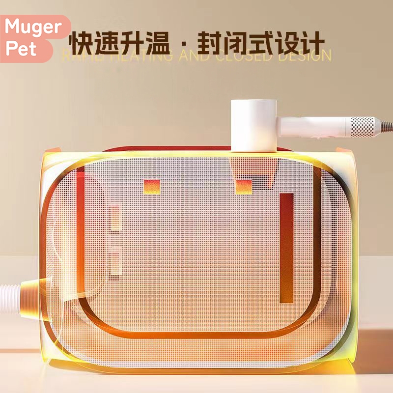 猫咪烘干箱烘干机吹水机宠物小型犬狗吹风机折叠洗澡吹毛便携折叠|undefined