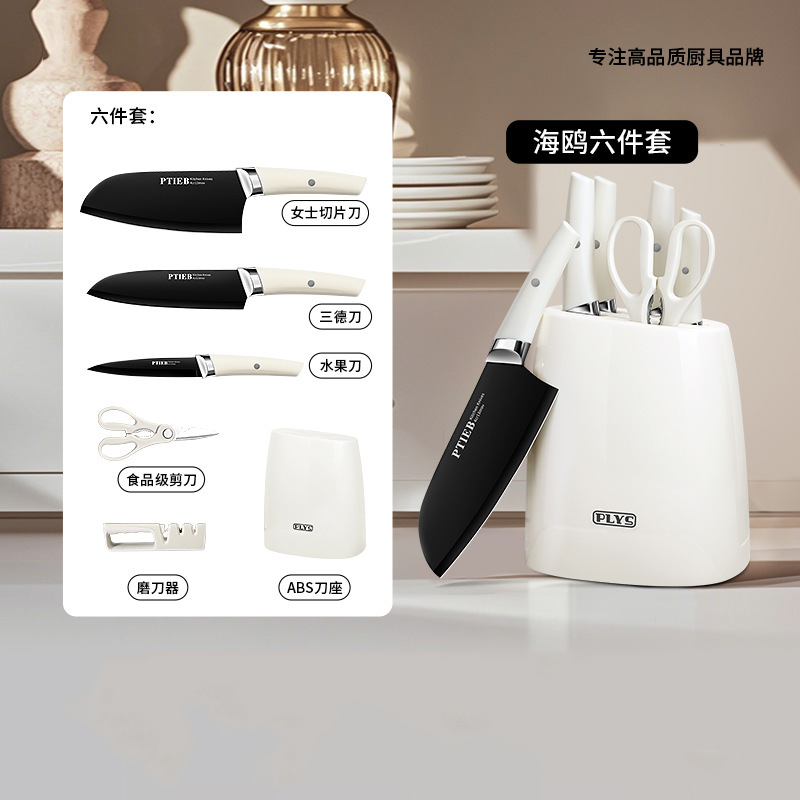 Kit de cuchillos de cocina de acero inoxidable, cuchillos de cocina al por mayor, nuevos cuchillos transfronterizos, agencia de distribución
