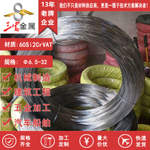 ���� ��䓏����60Si2CrVAT䓽z �F؛���|��煸߾� �P�A �|����Ʒ