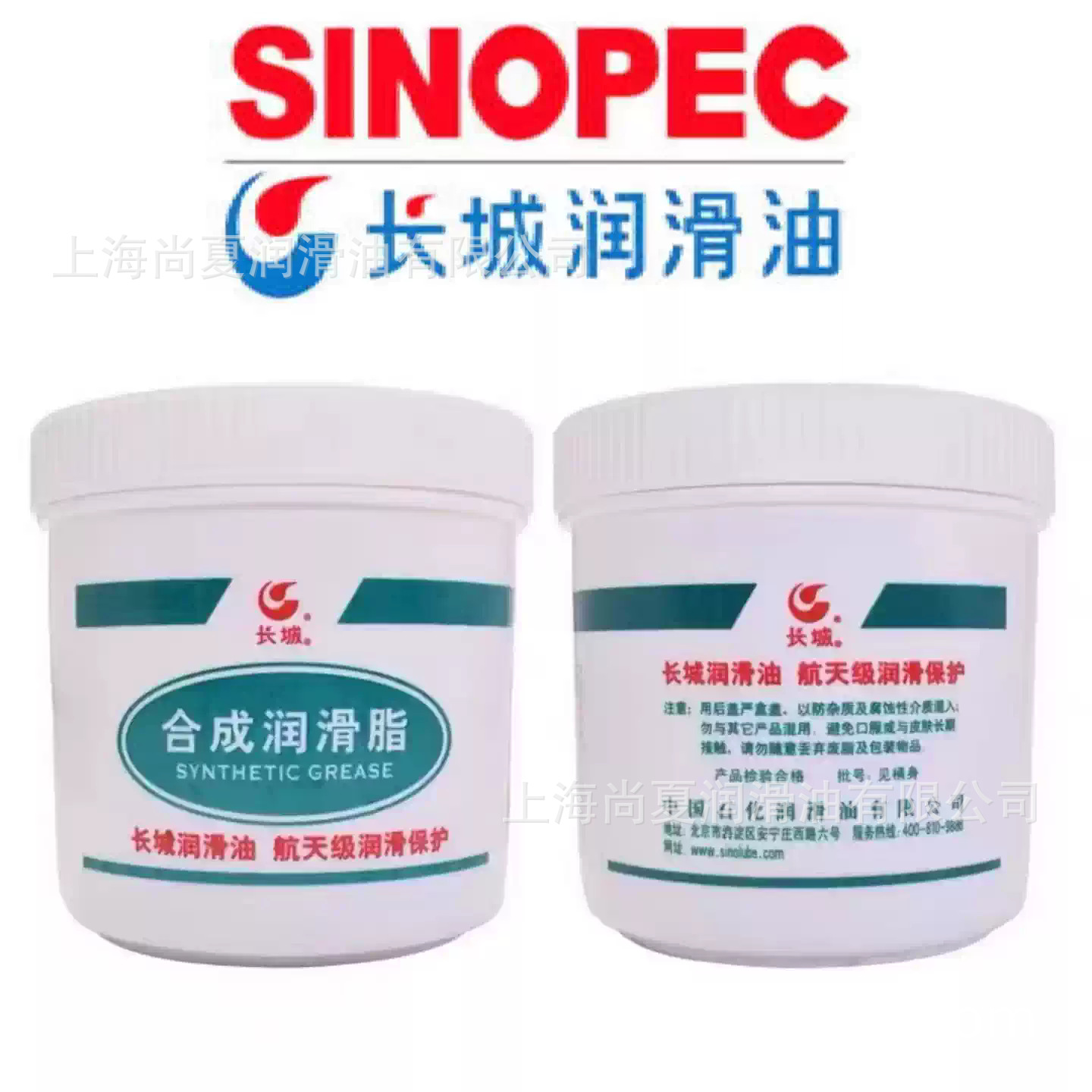 长城7105号光学仪器极压脂蜗轮齿轮钢铜轴燕尾槽润滑脂正品上海