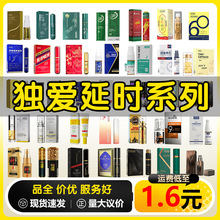 独爱印度持久神油男性延时喷剂持久外用喷雾不麻成人情趣用品喷剂