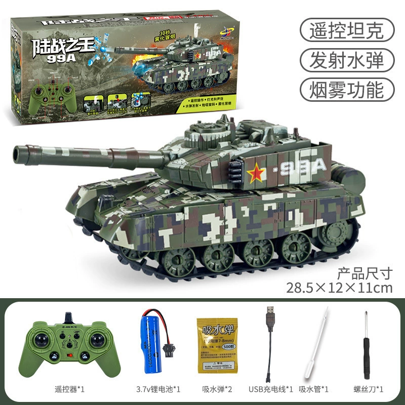 Реалистичная танк-игрушка, боевой спрей для мальчиков, игрушечная машина