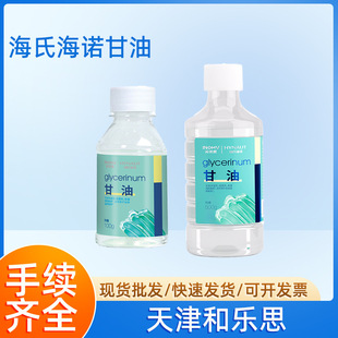 ���Ϻ��Z����500gƿ�b���w�o�w������Ʒ���w��100gƿ�b