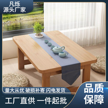 飘窗小桌子折叠炕桌家用实木榻榻米桌子小茶几床上学习矮桌飘窗訉