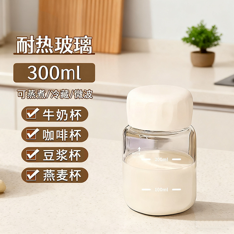 [저울 있음] 흰색-300ml (고붕규산 유리)