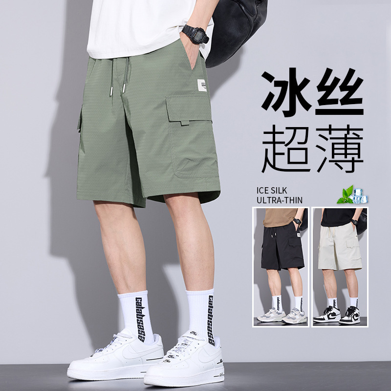 Ice Silk Quick-Dry Casual Shorts for Men 2026 New Style Loose Men's Trendy Sports Mid-Length Shorts Loose Plus Size