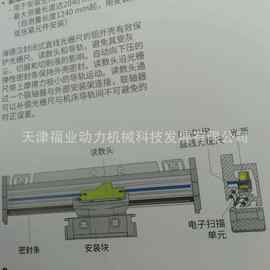 heidenhain光栅尺557660-10，LC 183 1140mm福业销售测量系统