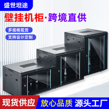 壁挂式网络机柜弱电箱6U9U12U监控设备箱弱电交换机柜多尺寸可定
