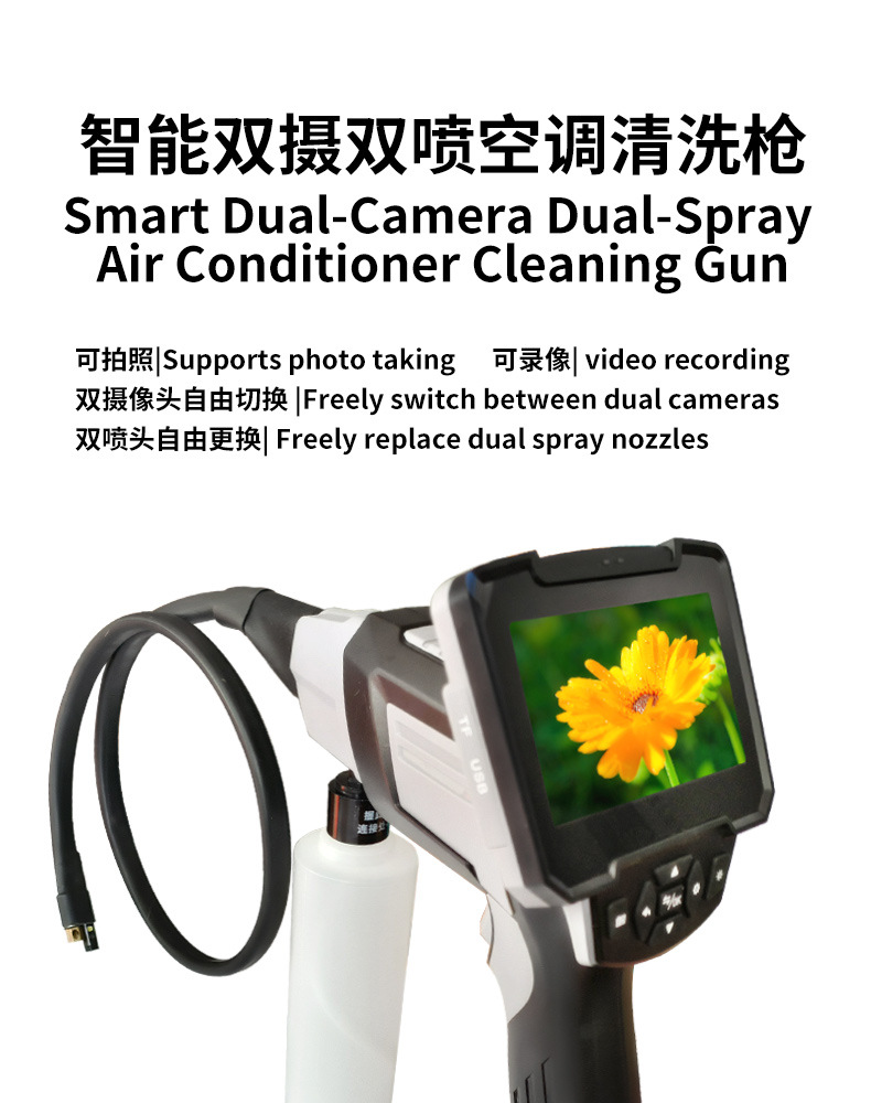 Dual-camera dual-recording visual car air conditioning cleaning gun tool equipment for engine evaporator cleaning without disassembly