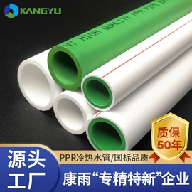 PE管;PPR管;其他管件