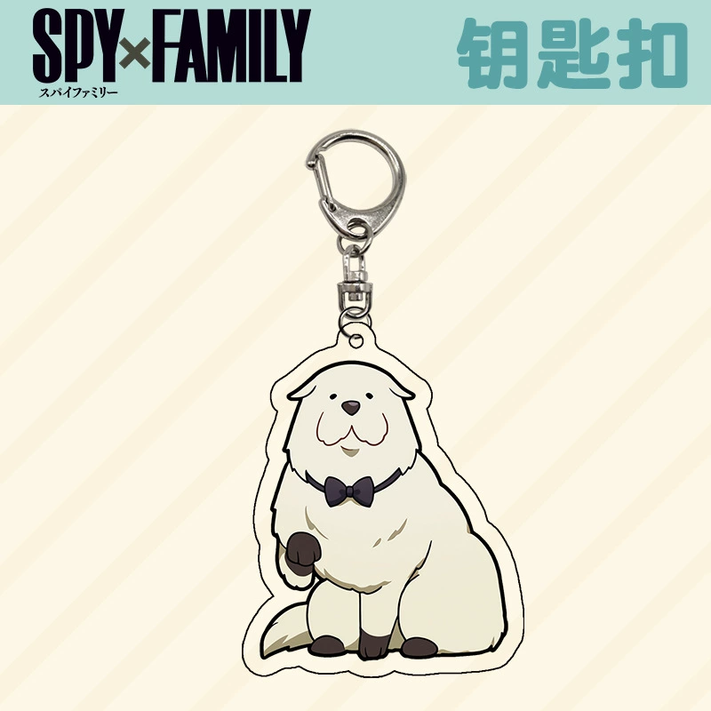 SPY×FAMILY шпионский брелок для семьи, Johford Forda, Audia, подвеска
