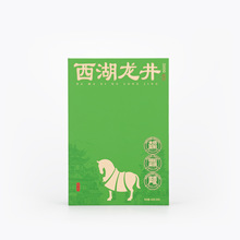 八马茶叶 BE163 茗作5000· 西湖-龙井100g（3g*34包）高档礼盒装