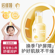 ZSIͯ澏˪80g 澏̝āo l l