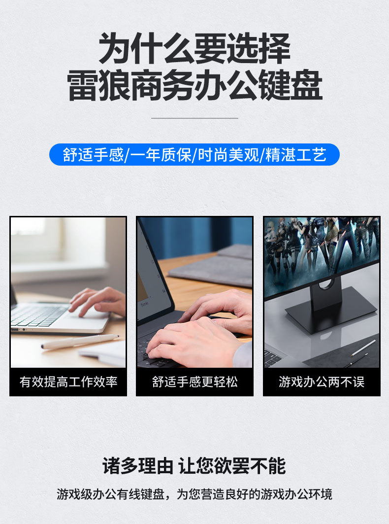 T15—详情页-新键盘_02