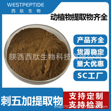 �������ȡ��  ˮ�ܸߝ�s�������g������ζ��ؐĸ܇ǰ��ԭ��ȫ