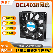 DC14038ɢL12V14CMLXC늘CIL