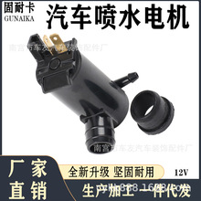 ͨ������܇��ˮ�R�_12V�������ˮ늙C/��ˮ��/������ˮ��늙C