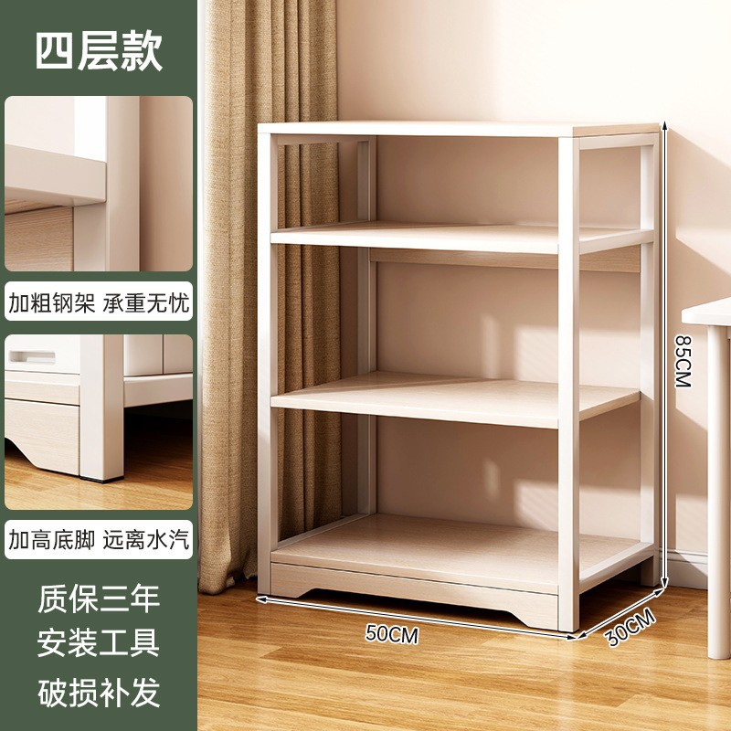 Estante de libros doméstico integrado estante de libros multicapa sala de estar pequeño estante de almacenamiento simple contra la pared estante de acero y madera suelo