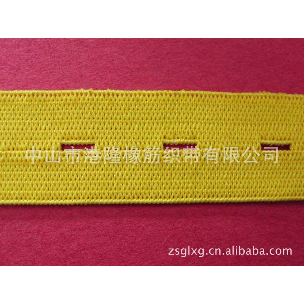 松紧带厂家 大量供应优质钮门扣眼穿孔橡筋带 服装辅料松紧带价格