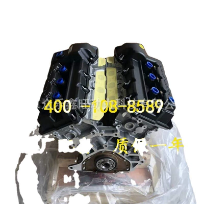 engine assembly, Avtomobil mühərrikləri