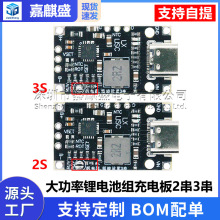 �����늳ؽM��늰�2��3���������/3.7V�ۺ���/�o�˙C���ģ�K