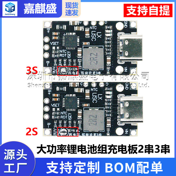 Lithium battery charging