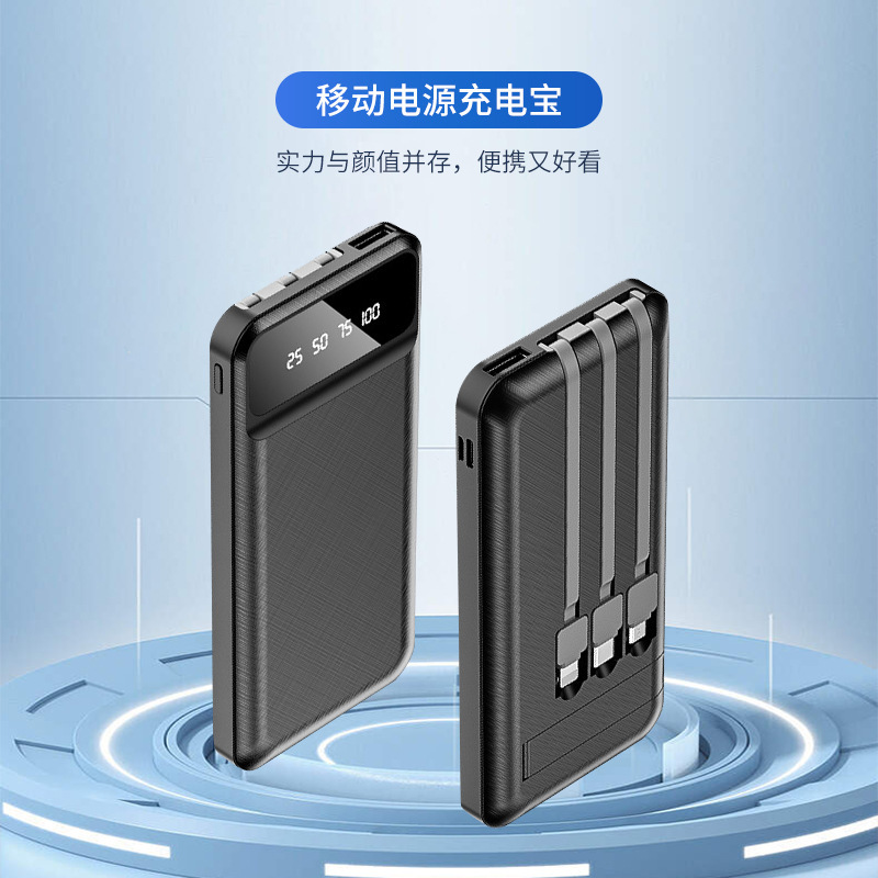 10000 mAh de gran capacidad con cable de carga delgado portátil fuente de alimentación móvil al aire libre general