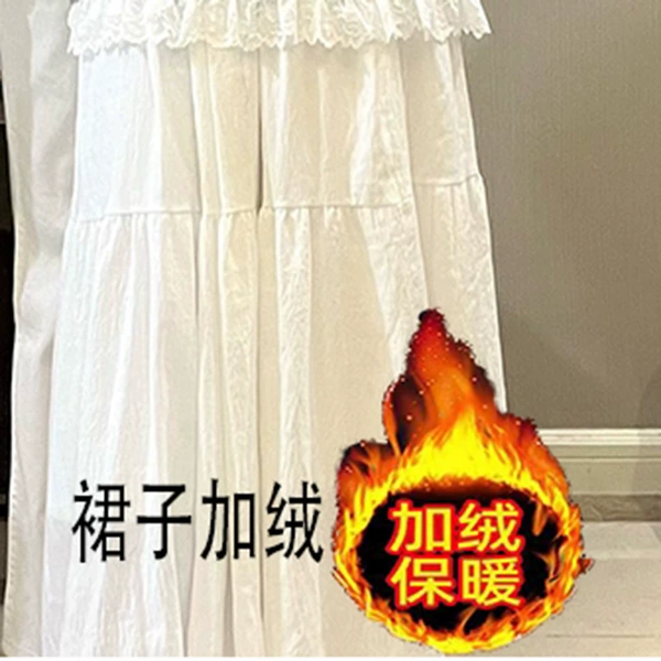 Fleece skirt