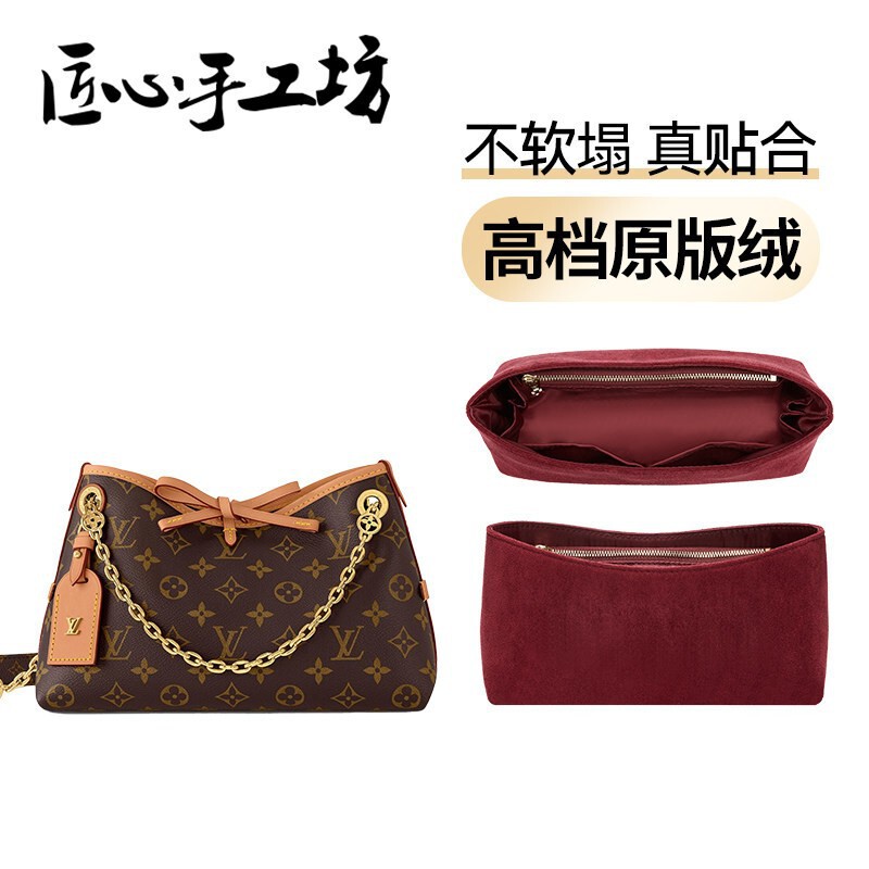 Carryallbb Inner Bag Lv Women's Small Size Anti-Deformation Original Velvet Modified Bag Support Velvet Inner Bag Accessories Carryallbb Inner Bag Lv Women's Small Size Anti-Deformation Original Velvet Modified Bag Support Velvet Inner Bag Accessories