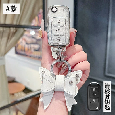 Luxury CC Shell 24 Buckle — Car key bag - volkswagen-a-folding-3-key-crystal-white-single-shell-bow-drill-buckle
