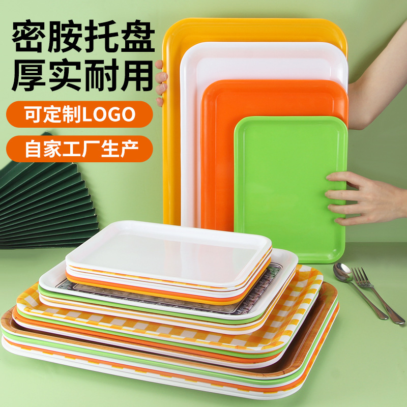 melamine tray kindergarten tray fast food serving plate cake plate special plate for bakery plastic tray rectangular
