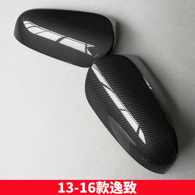 Other Automotive Exterior Supplies: Ralink Corolla Camry Highlander - 13-16-zhixuan-pair