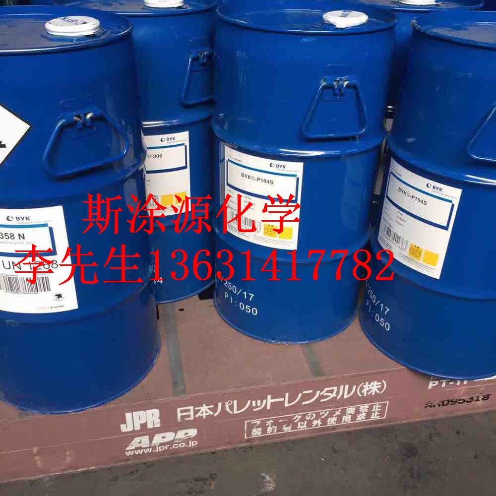 毕克BYK-U100润湿分散剂 用于溶剂型工业建筑涂料以稳定无机颜料