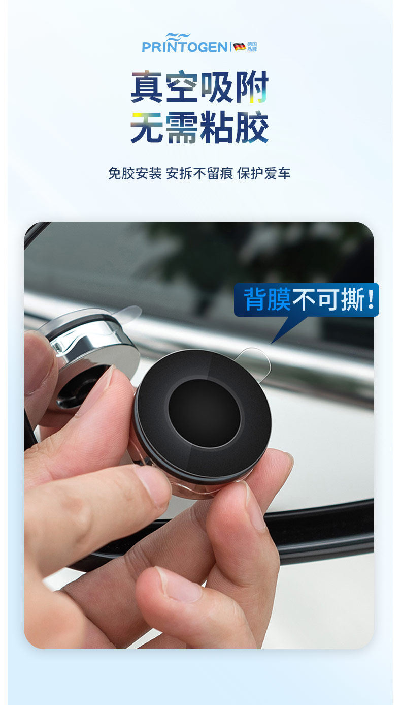 Car Reversing Small Round Mirror, Rearview Mirror Auxiliary Mirror, High-Definition Reflective Blind Spot Mirror, 360-Degree Blind Spot Device, Suction Cup Type